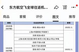 新利体育官网链接电话截图4